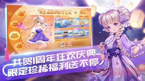 qq炫舞称号大全2013版,这些称号你都有吗?