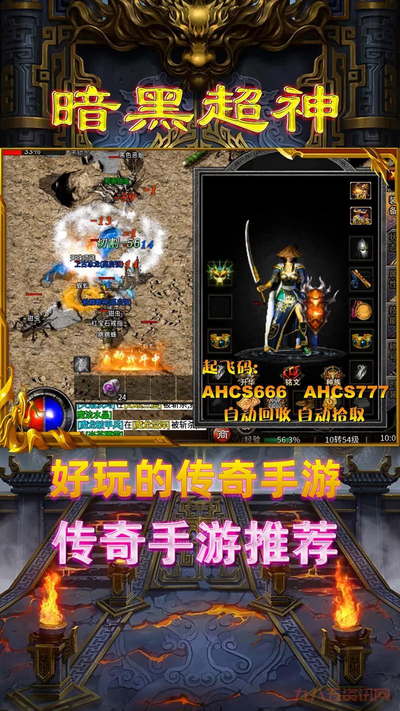 传奇1.76精品什么职业好?新手选这个准没错!