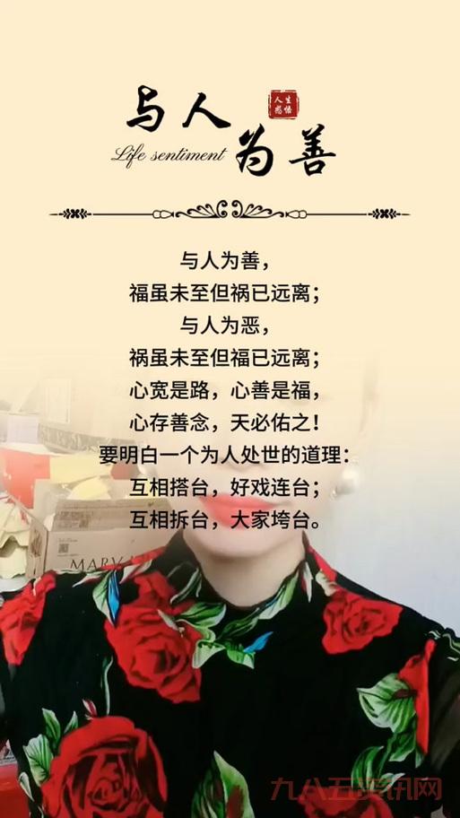 怎样才能算是人间净土须忠孝?从这几件日常小事做起!